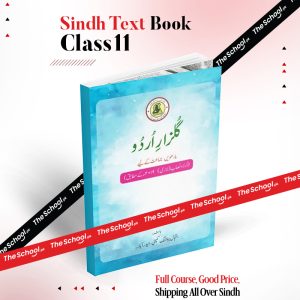 Gulzar-e-Urdu Class 12th Second-year Karachi Sindh Text Book (Copy)